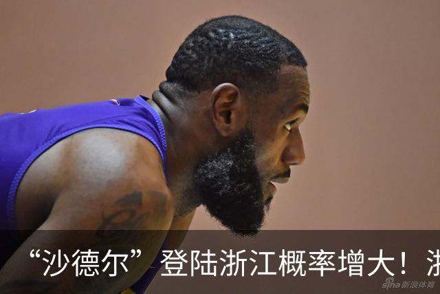 “沙德尔”登陆浙江概率增大！浙江提升防台风应急响应至Ⅱ级→