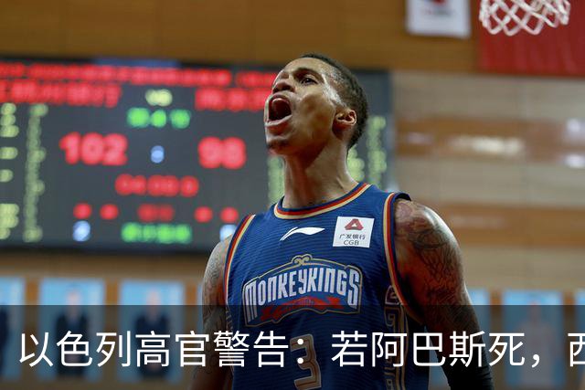 以色列高官警告：若阿巴斯死，西岸将成战场，全面战争不是恐吓！