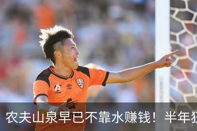 农夫山泉早已不靠水赚钱！半年狂卖131亿，真正底牌是东方树叶