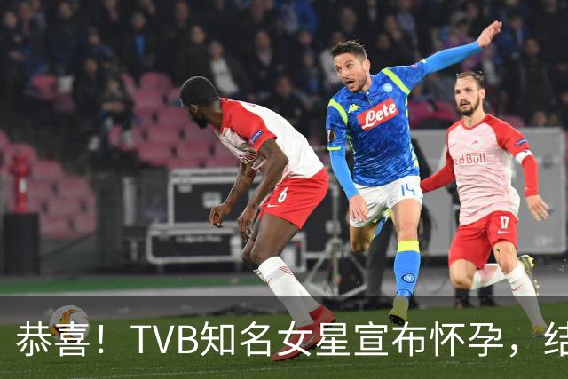 恭喜！TVB知名女星宣布怀孕，结婚五年迎首胎，早前露面仍纤瘦