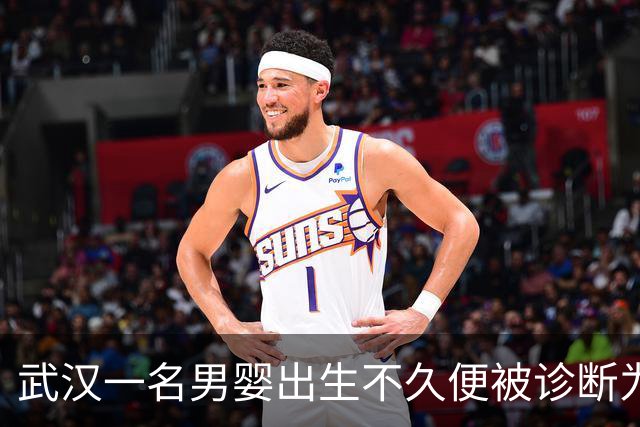 武汉一名男婴出生不久便被诊断为脑瘫，当父亲含泪提出拔掉管子时，谁也没想到19年后，这个孩子竟考上了北大