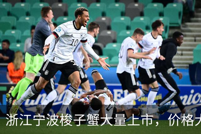 浙江宁波梭子蟹大量上市，价格大幅回落，普通人怎么吃蟹不踩坑