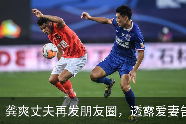 龚爽丈夫再发朋友圈，透露爱妻告别仪式安排，希望大家送最后一程